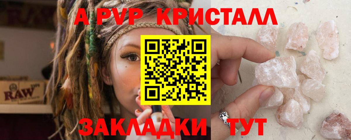Альфа ПВП СК КРИС  Вход с VPN  Бердск  Alfa_PVP СК  А ПВП СК КРИС 