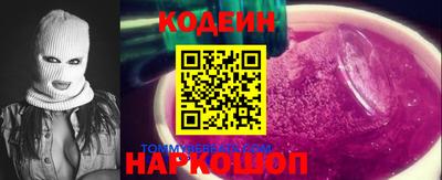 каннабис Волгодонск