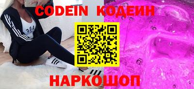меф Волжск
