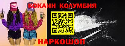 меф Волжск