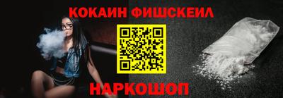 меф Волжск