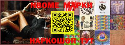 марки lsd Волжский