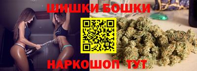 каннабис Волгодонск