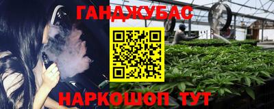 марки lsd Волжский