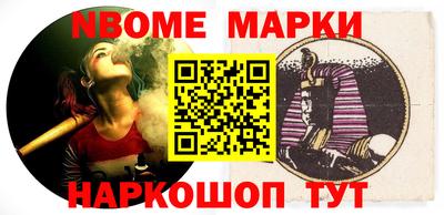 марки lsd Волжский