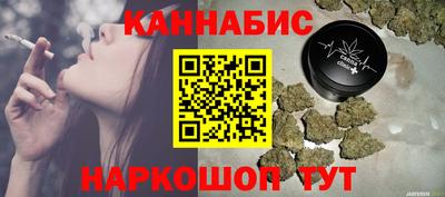 каннабис Волгодонск