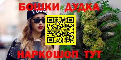 каннабис Волгодонск