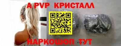 каннабис Волгодонск