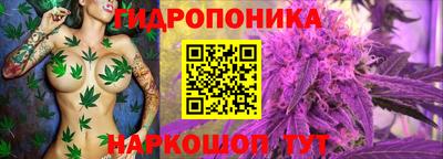 каннабис Волгодонск