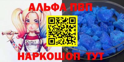 каннабис Волгодонск