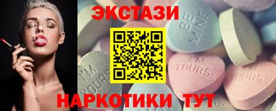 марки lsd Волжский