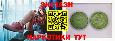 каннабис Волгодонск