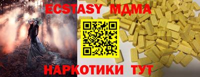 каннабис Волгодонск