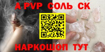 меф Волжск
