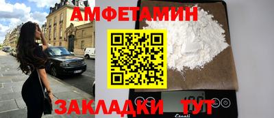 марки lsd Волжский