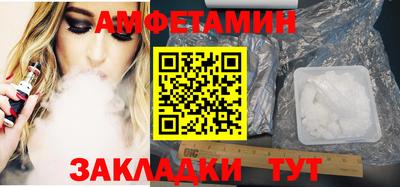 меф Волжск