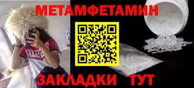каннабис Волгодонск