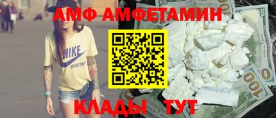 меф Волжск