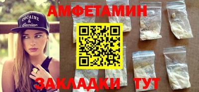меф Волжск