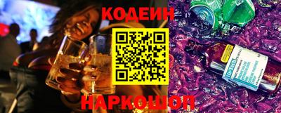 марки lsd Волжский