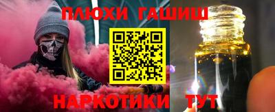 марки lsd Волжский