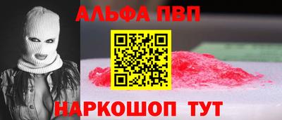 каннабис Волгодонск