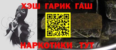 каннабис Волгодонск