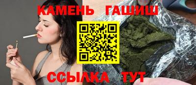 марки lsd Волжский