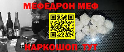 каннабис Волгодонск