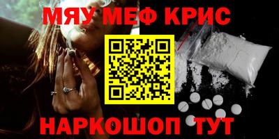каннабис Волгодонск