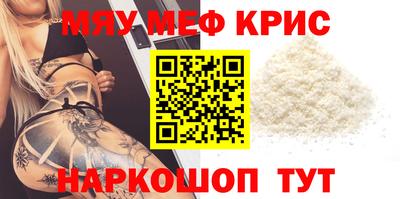 каннабис Волгодонск