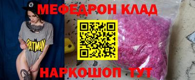 каннабис Волгодонск