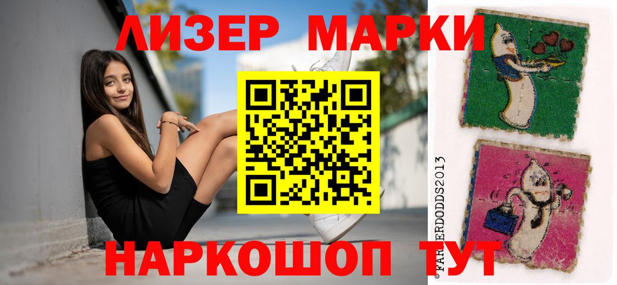 LSD-25 экстази кислота Бердск