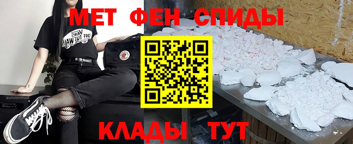 ГАШИШ Бердск